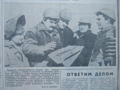 Прикрепленное изображение: IMG_2994.JPG